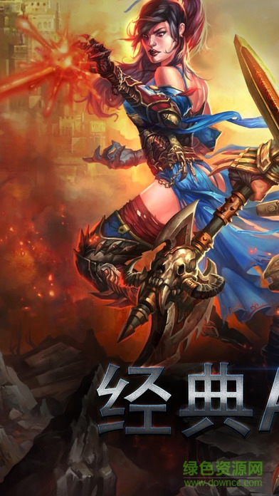 暗黑领主截图