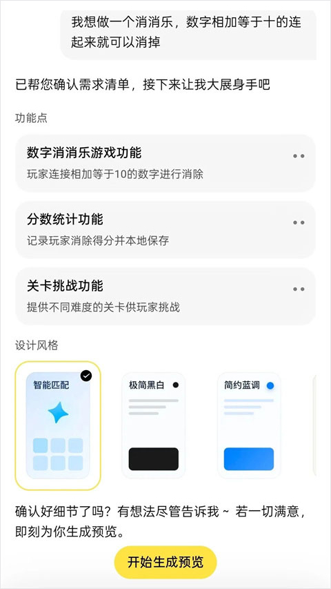 腾讯吐司app截图