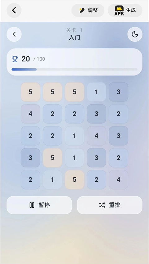 腾讯吐司app截图