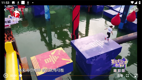 秒色影视TV截图