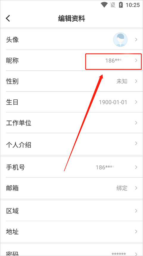 掌上柴桑app截图