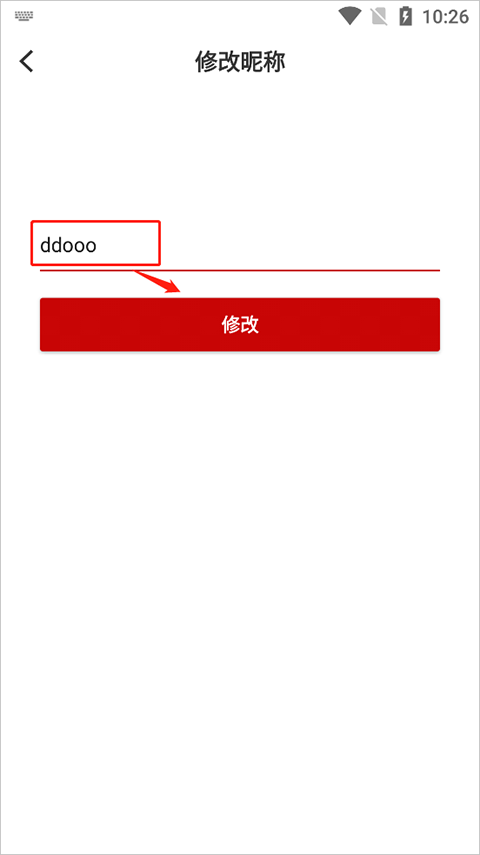 掌上柴桑app截图
