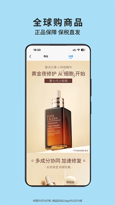 沃尔玛app截图