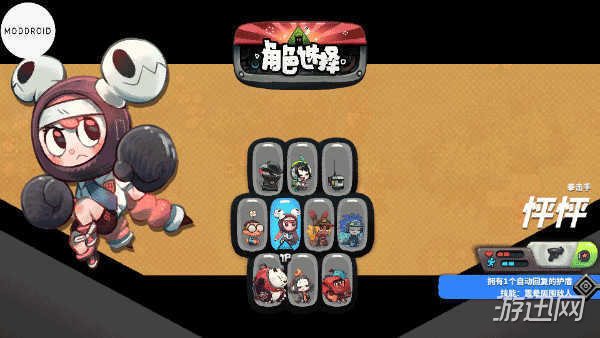 恶果之地正版截图
