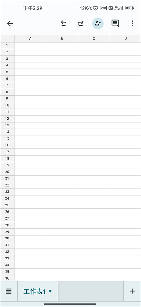 google sheets app最新版截图