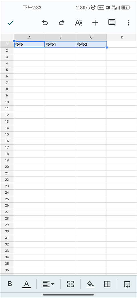 google sheets app最新版截图