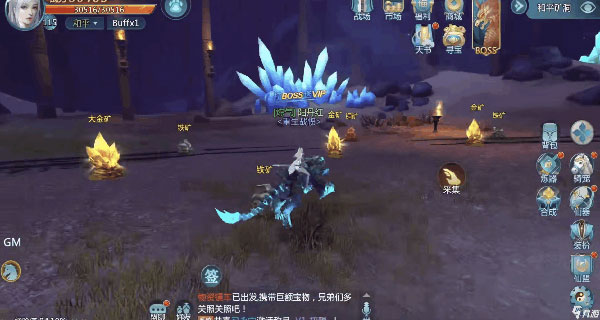 绝世仙王九游版截图