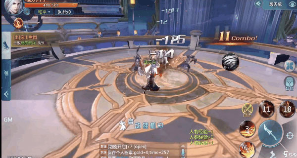 绝世仙王九游版截图