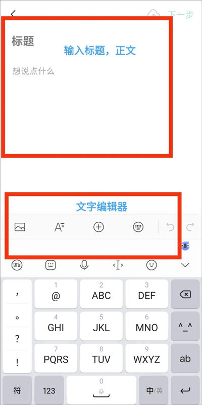公众号助手app截图