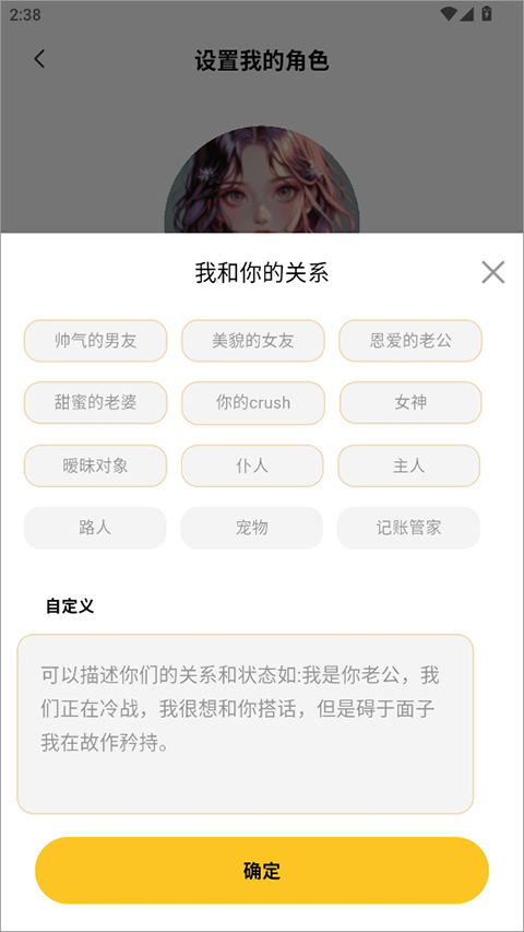 小乖记账app截图