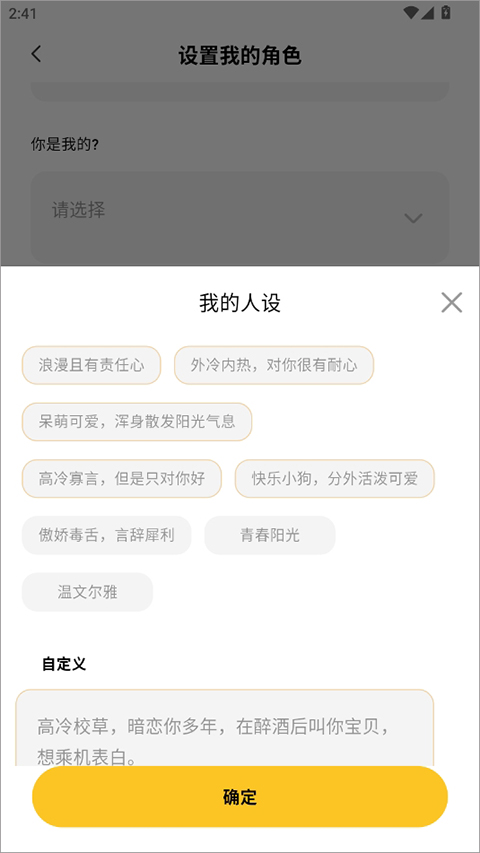 小乖记账app截图