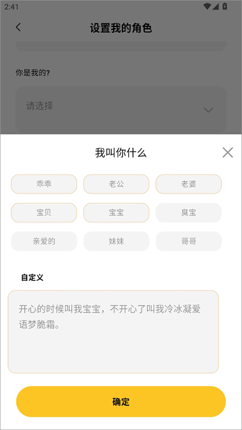 小乖记账app截图