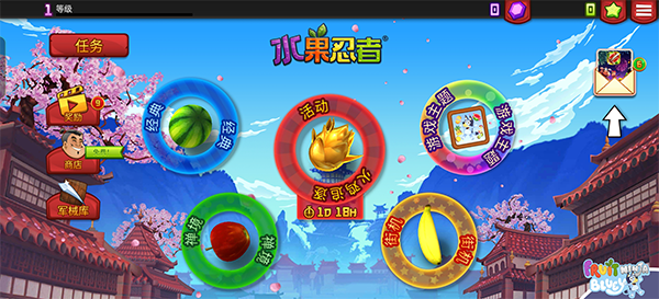 水果忍者2026最新版截图0