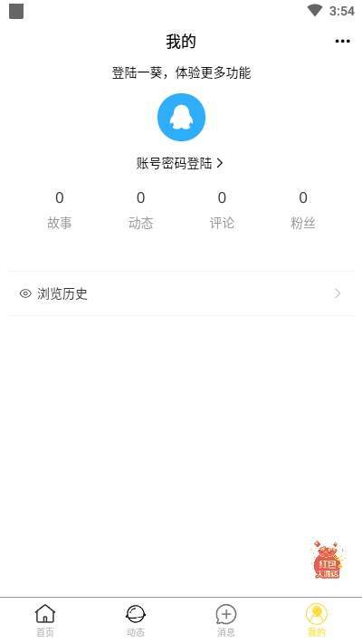 一葵截图