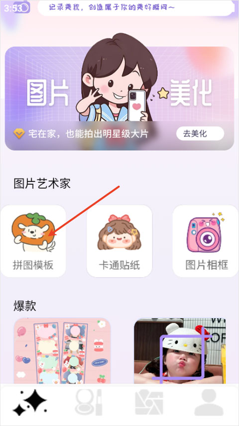photocolors app截图