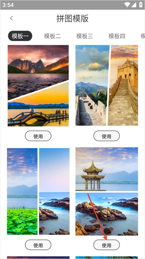 photocolors app截图