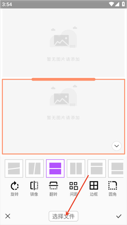 photocolors app截图
