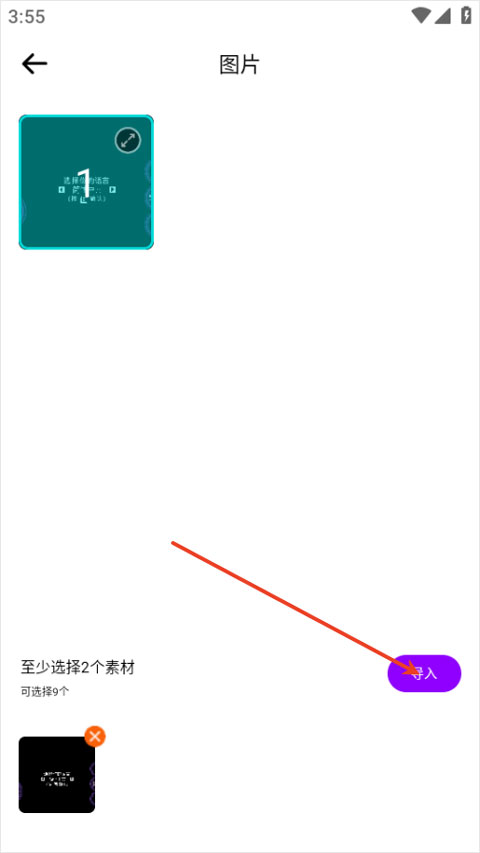 photocolors app截图