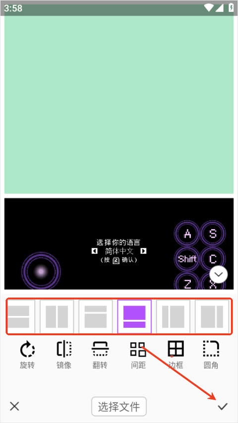 photocolors app截图