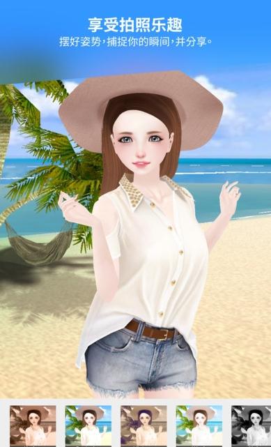 imvu 中文版一键赚钱捏脸软件截图