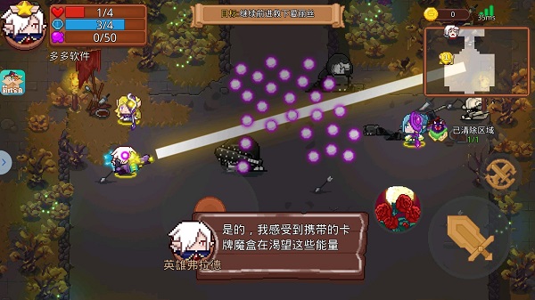 见习猎魔团游戏最新版截图