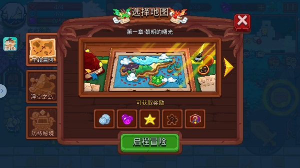 见习猎魔团游戏最新版截图