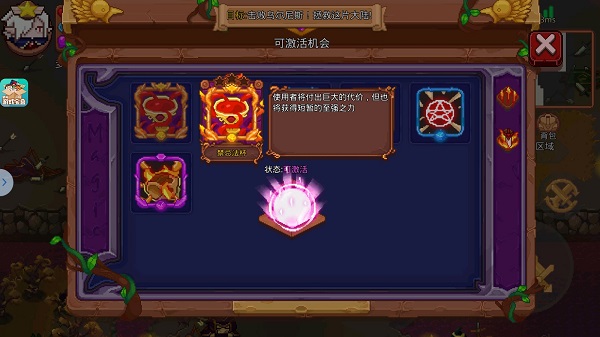 见习猎魔团游戏最新版截图