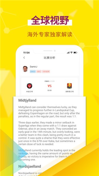 超神鲸 最新版v1.4.0截图