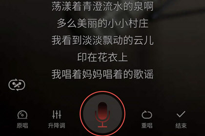 全民k歌2026最新版本截图