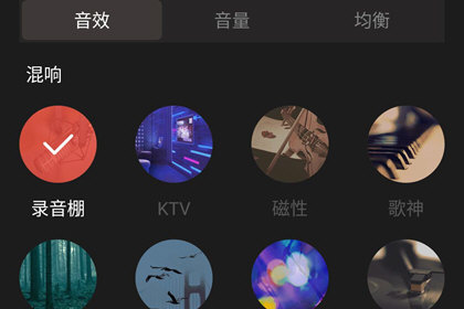 全民k歌2026最新版本截图