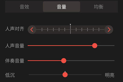 全民k歌2026最新版本截图