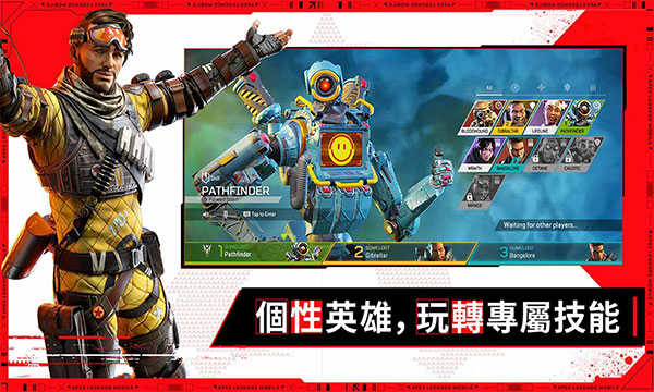 APEX英雄国际服中文版最新(Apex Legends)截图