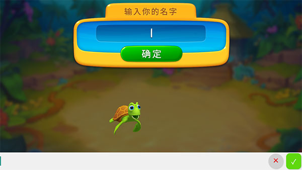 梦幻水族箱最新版本截图