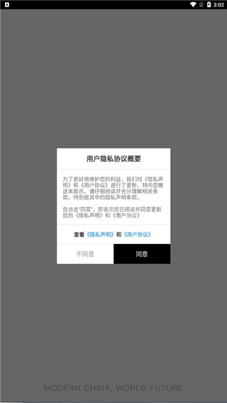 iweekly周末画报手机版截图
