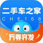 二手车之家app