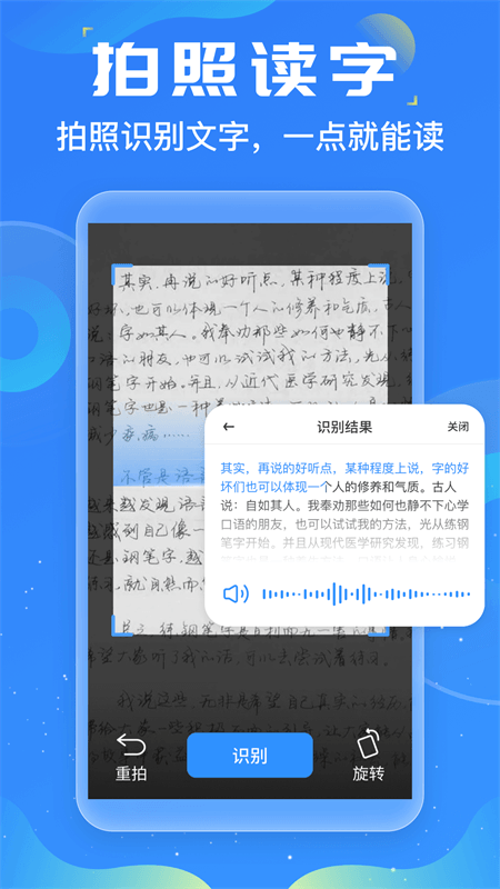 友友输入法app截图4