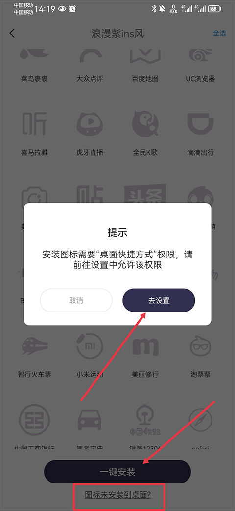 Top Widgets万能小组件app截图