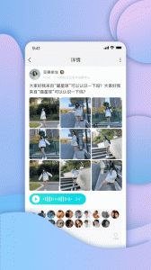 包红截图