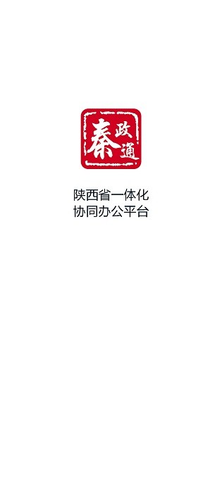 秦政通截图