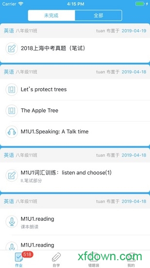 来了100手机版截图