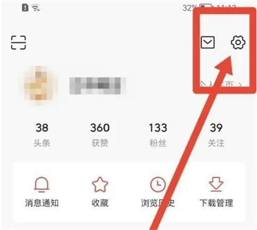 今日头条官方正版app截图