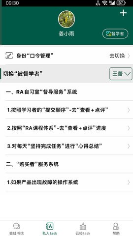 两栖蛙蛙安卓版截图