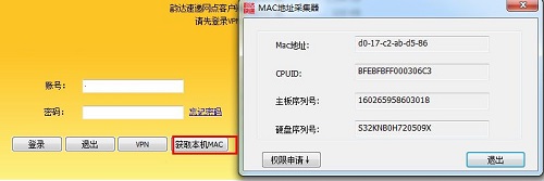 韵达快递截图