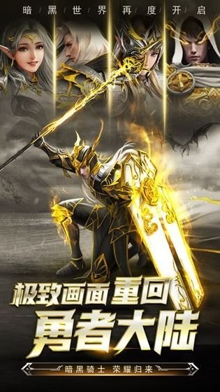 烈焰黑龙波截图