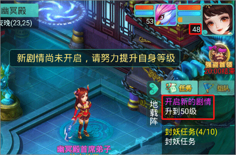 逍遥情缘微信版截图