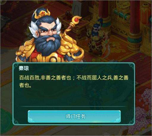 逍遥情缘微信版截图