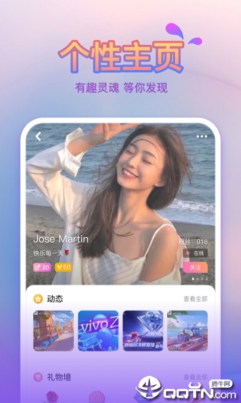 八爪鱼语音截图
