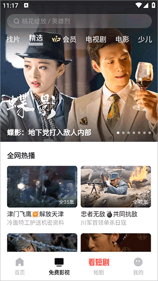 vivo i视频最新版截图