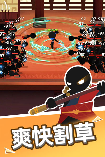我比武特牛内置MOD菜单截图