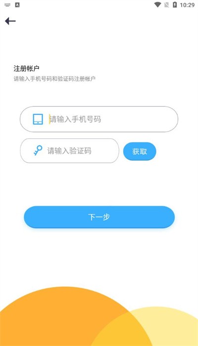 少年桥牌学堂截图